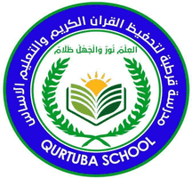 Qurtuba School