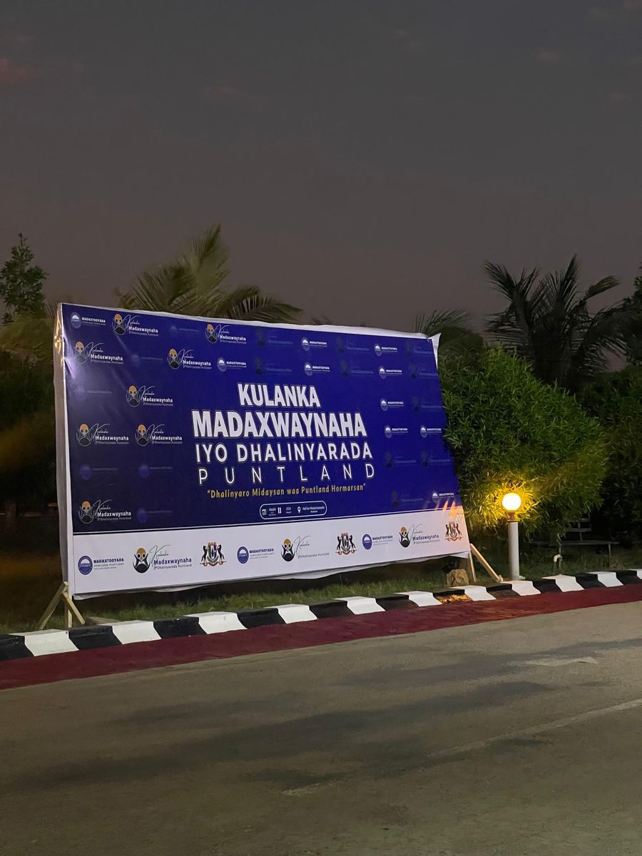 Large outdoor banner printed for the Puntland President and Youth meeting, Garowe